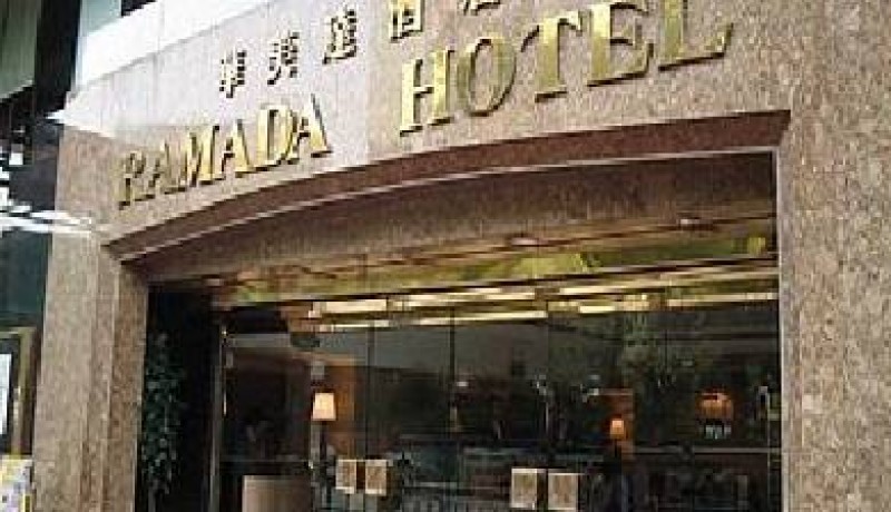 Ramada Hotel Kowloon 3*